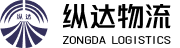 纵达物流